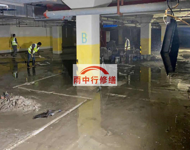 静海地下室车库堵漏公司