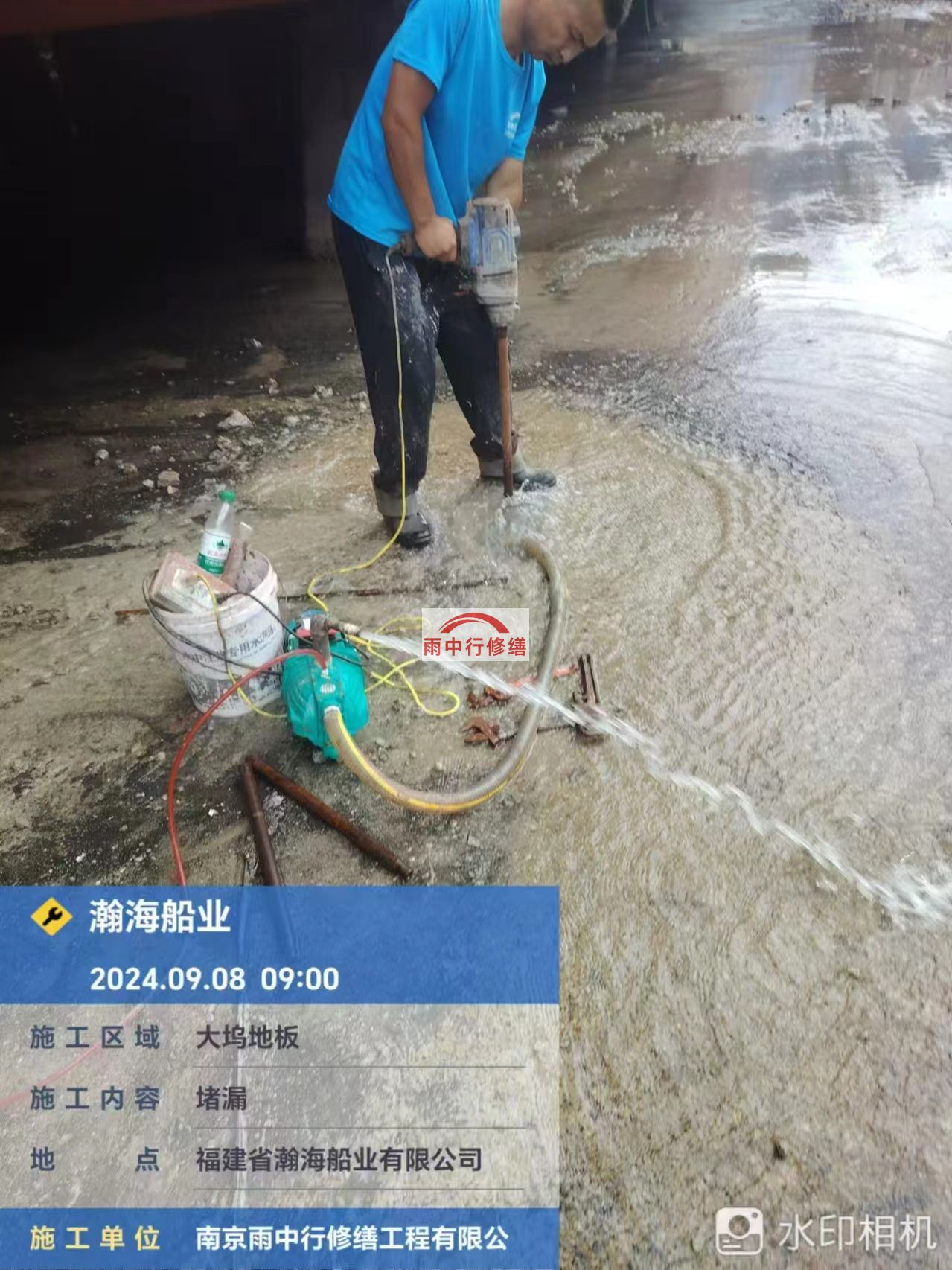 静海船坞漏水科学堵漏怎么处理