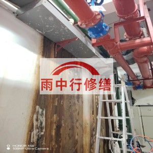 静海江宁医院地下室结构堵漏案例