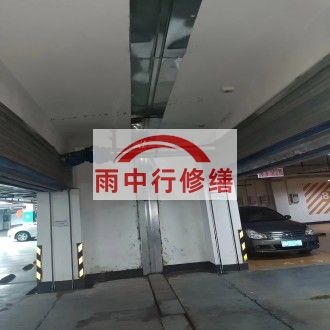 静海江心洲小区伸缩缝堵漏案例