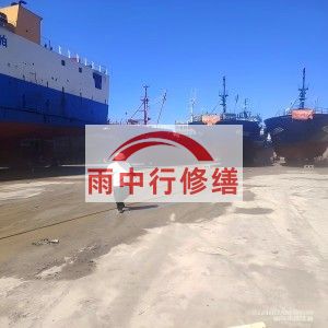 静海福建瀚海船坞堵漏案例