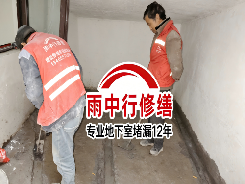 静海雨中行修缮成功研发新型环保防水材料 引领行业绿色发展